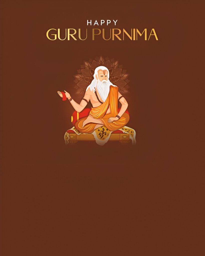 guru purnima